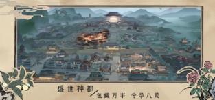 百家奇案