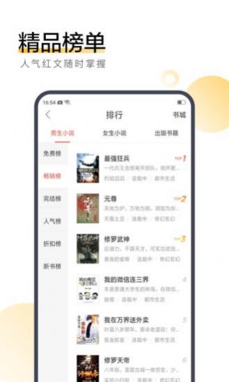 离人小说