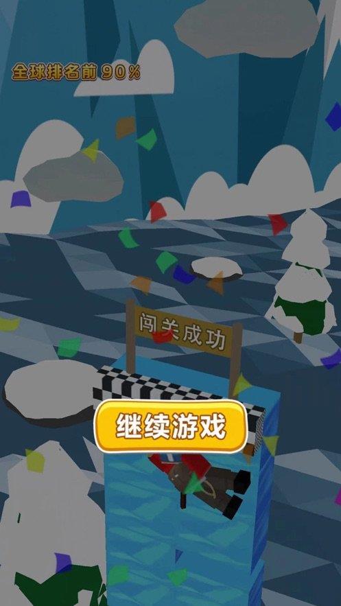 天天来爬山