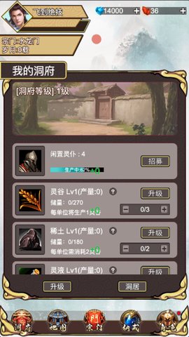 飞到绝技