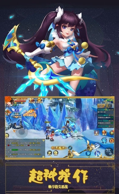 剑道封神