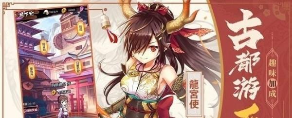 妖怪养成记