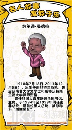 脑洞第一‪名