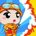 消防小战士3‪D