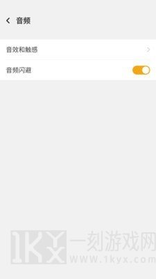视氪读屏