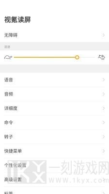 视氪读屏