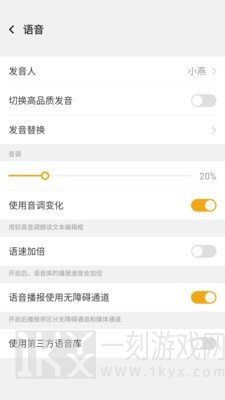 视氪读屏