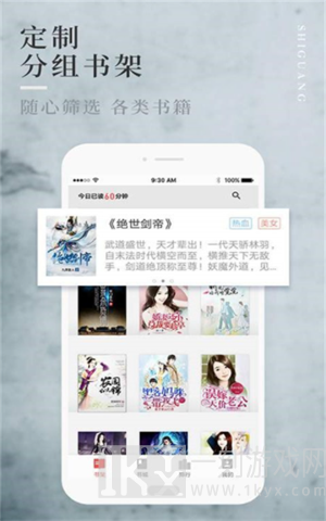 小西阅读