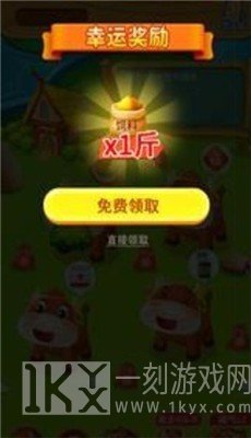 我要大元宝