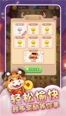 我要大元宝