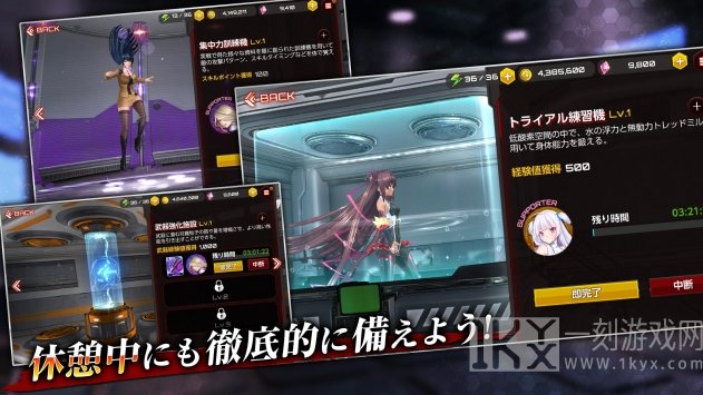 Action对魔忍