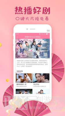 韩剧大全