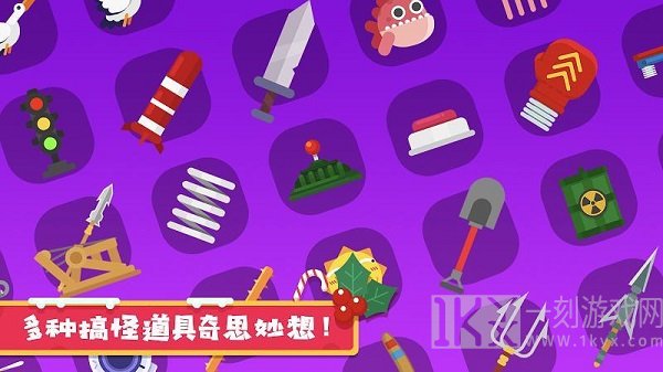 粉身碎骨2