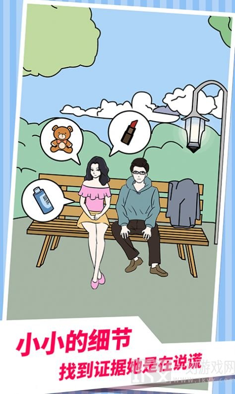 老公不在家