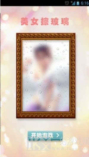 美女擦玻璃