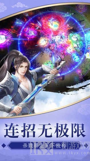 神逆