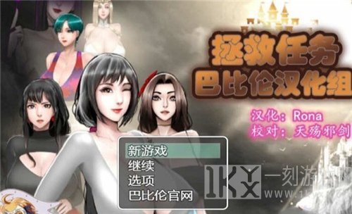 拯救任务saviorquest