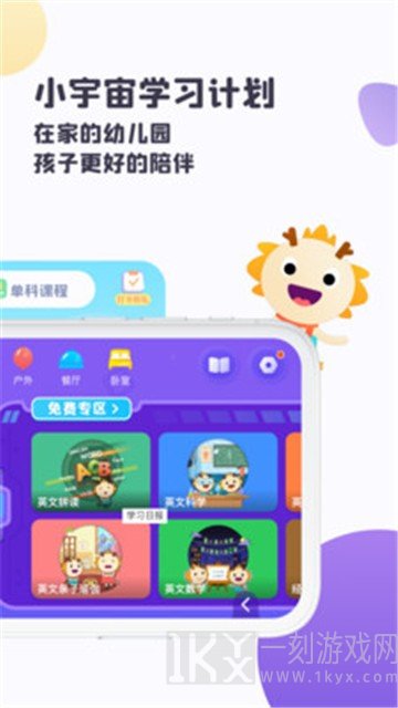 虫洞