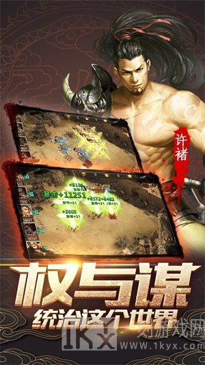 无尽英雄