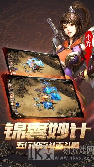 无尽英雄