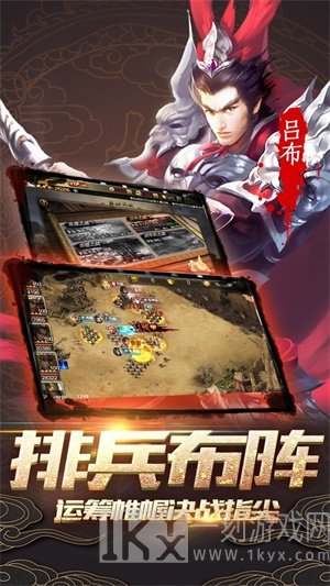 无尽英雄
