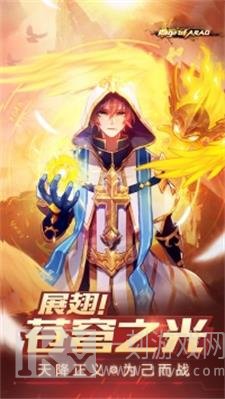 阿拉德之怒