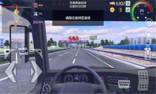 遨游北京2