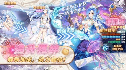 女武神降临