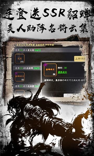 武布天下字走三国