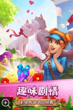 梦幻家园