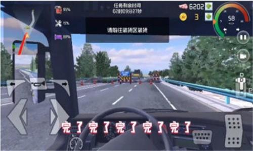 遨游北京2