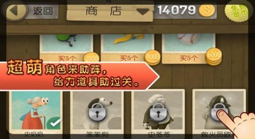跑酷老奶奶