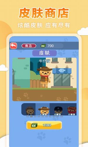 3d重力子弹先生