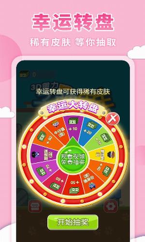 3d重力子弹先生