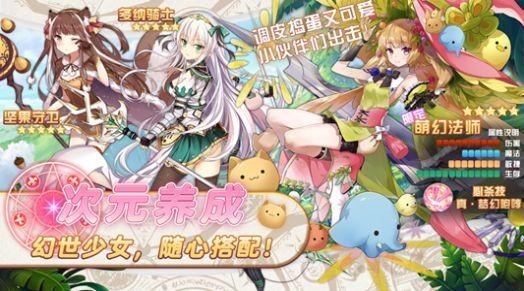 女武神降临