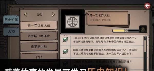 迈哲木佩奇卡