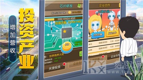 全民当老板
