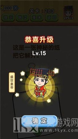 烧脑游戏