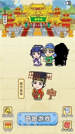 烧脑游戏