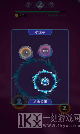 原子消灭战