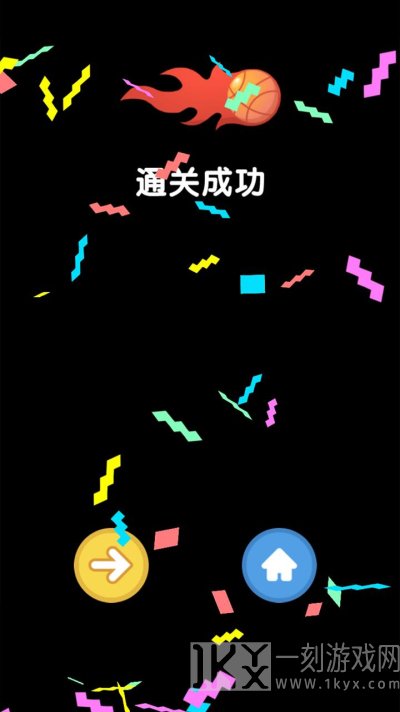 菜鸡球球