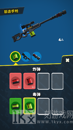特工行动侠