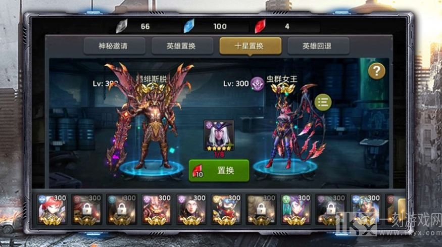 末日前线文明重启