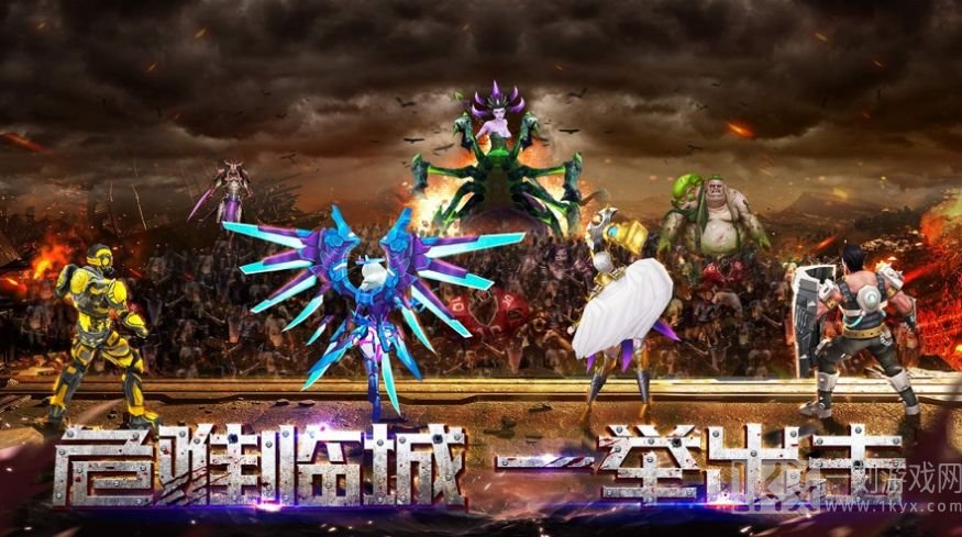 末日前线文明重启