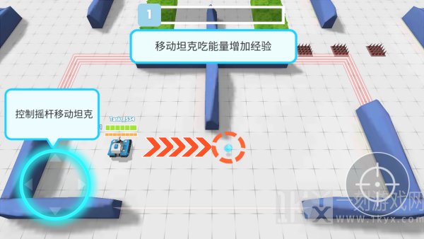 坦克杀手