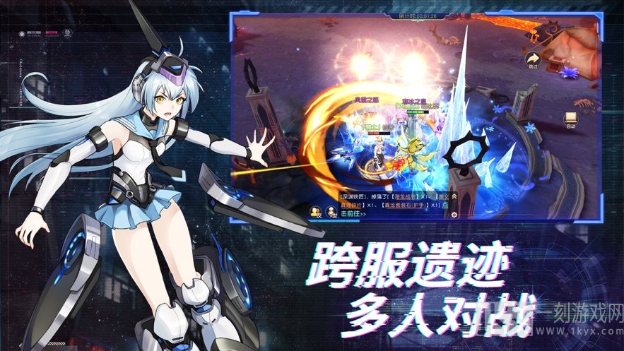 苍穹誓约