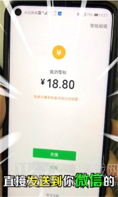 我来闯武林