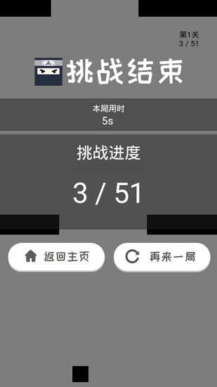 跃动方块