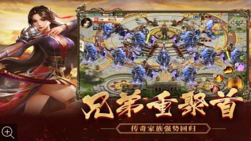 绿色征途