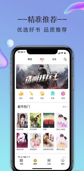 薄梦阅读
